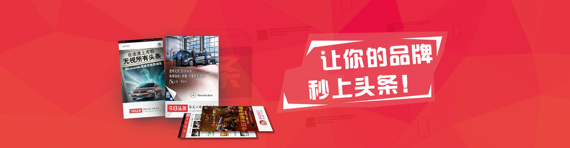 加查竞价推广开户